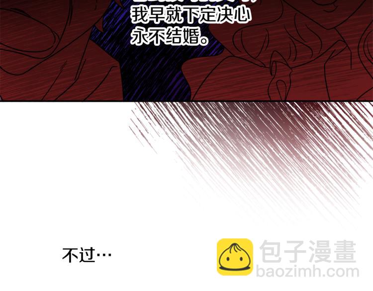 人間清醒小姐妹 - 第32話 王妃候選人(1/3) - 5