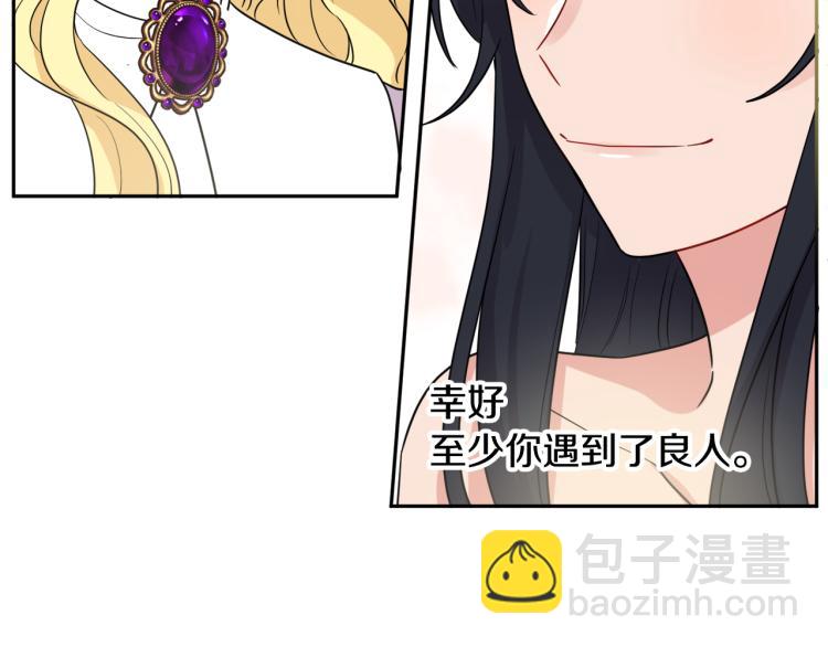 人間清醒小姐妹 - 第32話 王妃候選人(1/3) - 7