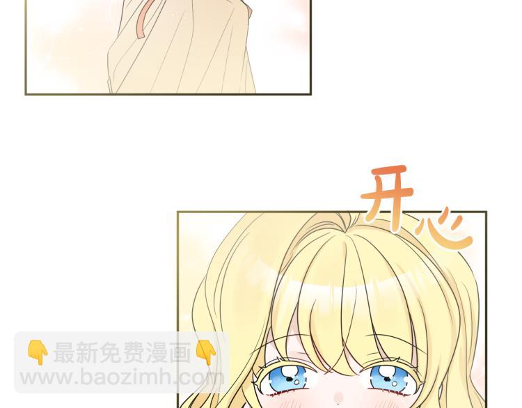 人間清醒小姐妹 - 第32話 王妃候選人(1/3) - 4