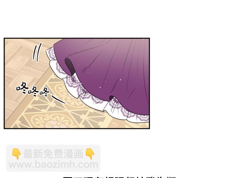 人間清醒小姐妹 - 第32話 王妃候選人(1/3) - 6