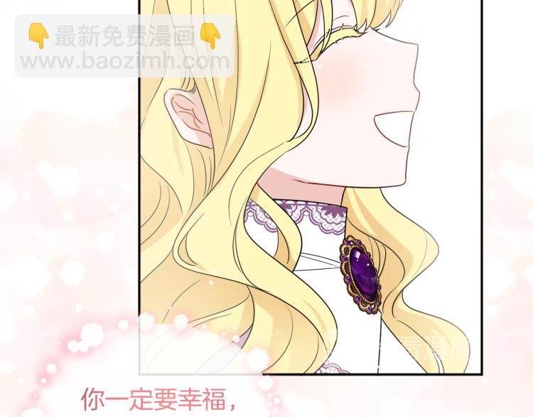 人間清醒小姐妹 - 第32話 王妃候選人(2/3) - 5