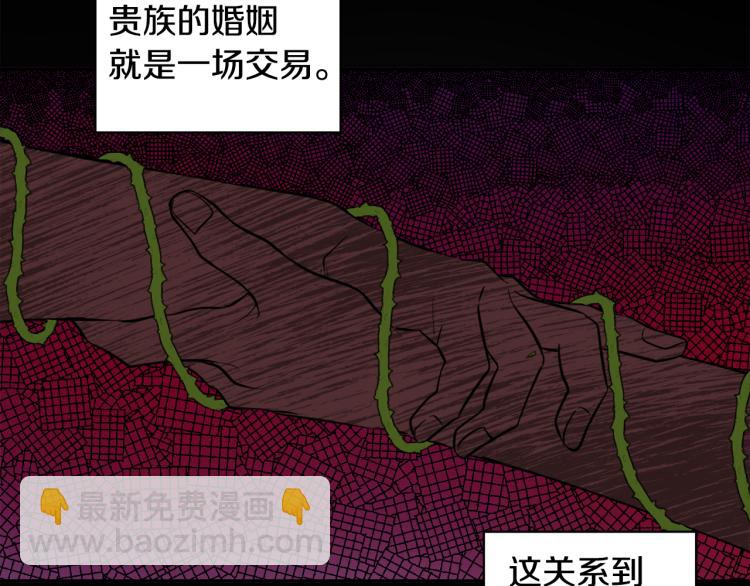 人間清醒小姐妹 - 第32話 王妃候選人(2/3) - 4