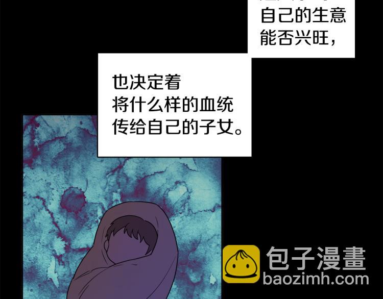 人間清醒小姐妹 - 第32話 王妃候選人(2/3) - 5