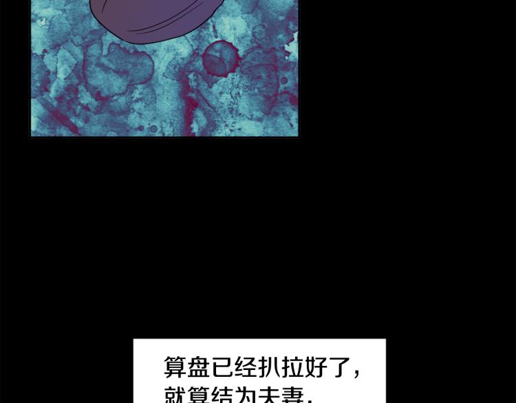 人間清醒小姐妹 - 第32話 王妃候選人(2/3) - 6