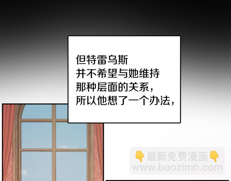 人間清醒小姐妹 - 第32話 王妃候選人(2/3) - 8