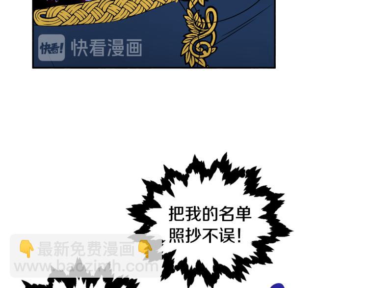 人間清醒小姐妹 - 第32話 王妃候選人(2/3) - 4