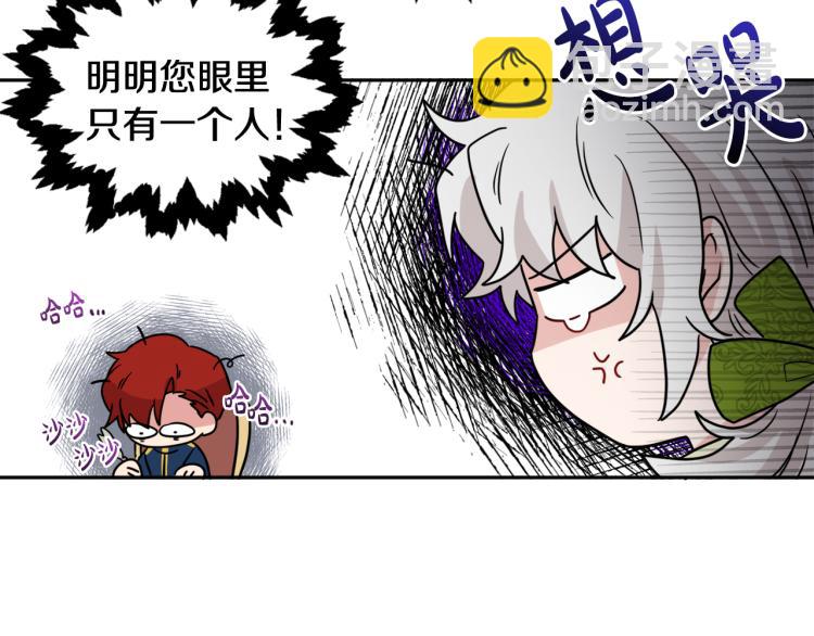 人間清醒小姐妹 - 第32話 王妃候選人(2/3) - 5