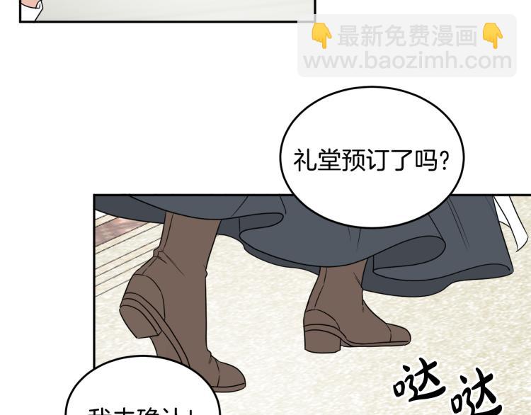 人間清醒小姐妹 - 第32話 王妃候選人(1/3) - 7