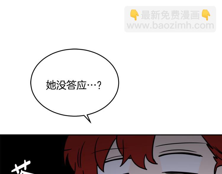 人間清醒小姐妹 - 第32話 王妃候選人(2/3) - 3