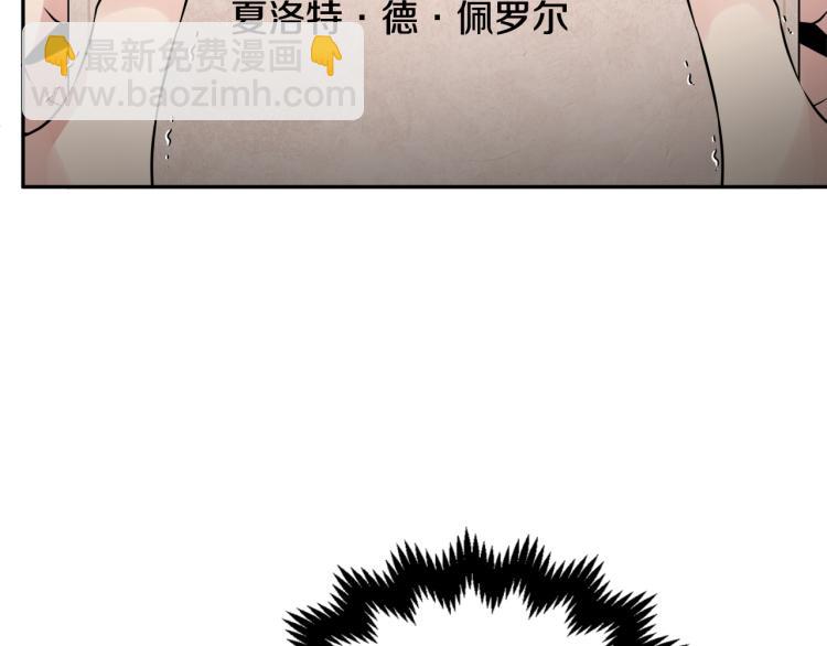 人間清醒小姐妹 - 第32話 王妃候選人(2/3) - 6