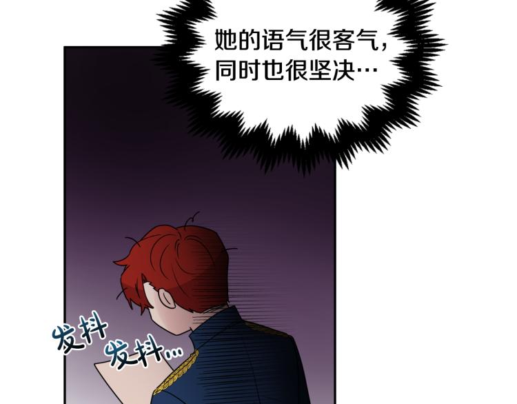 人間清醒小姐妹 - 第32話 王妃候選人(2/3) - 7