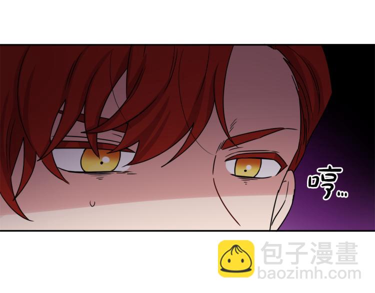 人間清醒小姐妹 - 第32話 王妃候選人(2/3) - 1