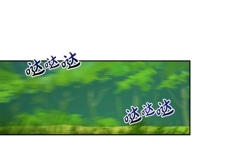 人間清醒小姐妹 - 第32話 王妃候選人(2/3) - 3