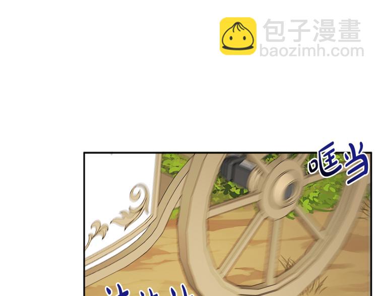 人間清醒小姐妹 - 第32話 王妃候選人(2/3) - 4