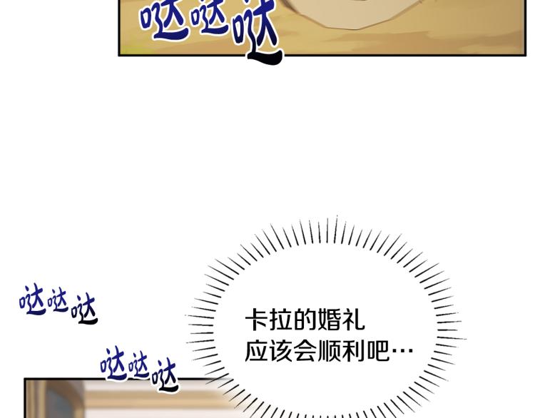 人間清醒小姐妹 - 第32話 王妃候選人(2/3) - 5