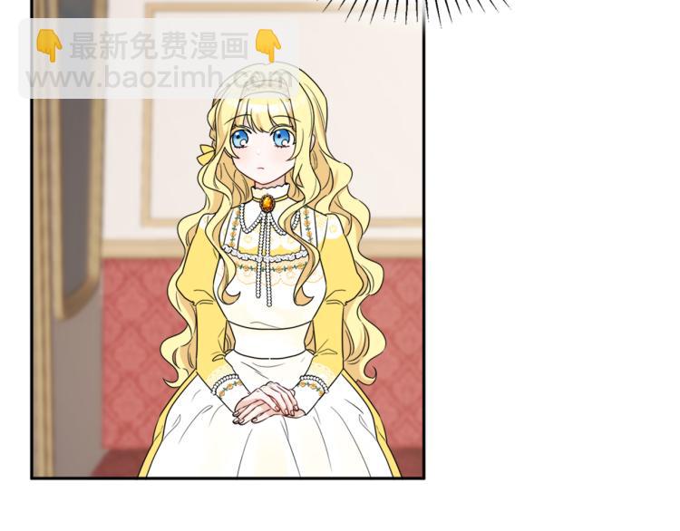 人間清醒小姐妹 - 第32話 王妃候選人(2/3) - 6