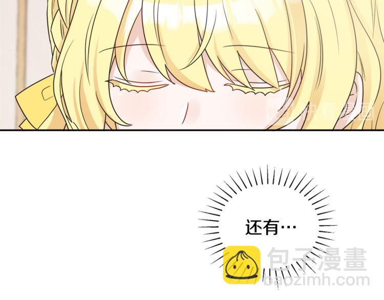 人間清醒小姐妹 - 第32話 王妃候選人(2/3) - 2