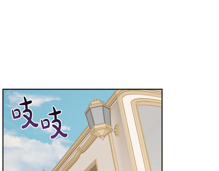 人間清醒小姐妹 - 第32話 王妃候選人(2/3) - 1