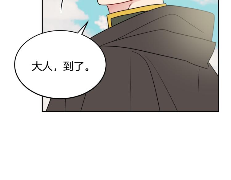 人間清醒小姐妹 - 第32話 王妃候選人(2/3) - 3