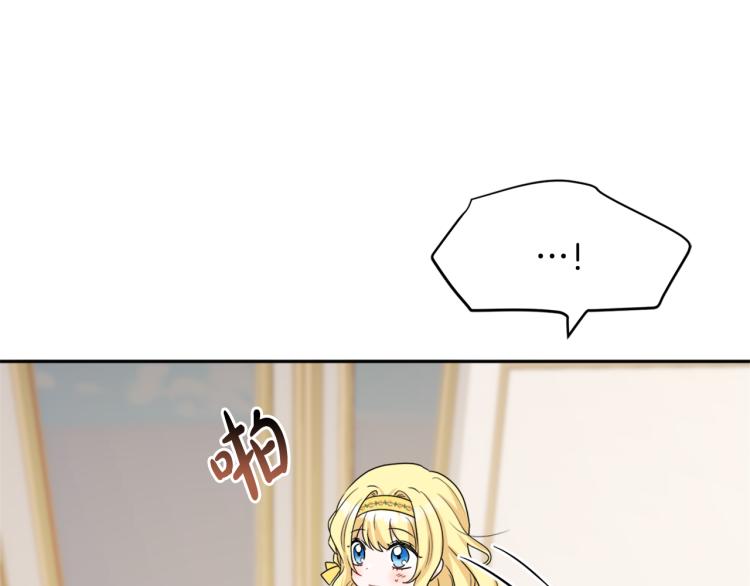 人間清醒小姐妹 - 第32話 王妃候選人(2/3) - 4