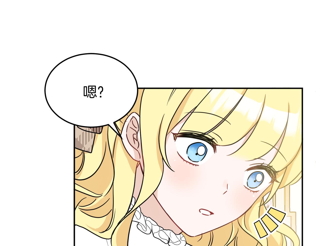 人間清醒小姐妹 - 第34話 成立出版社(1/4) - 2