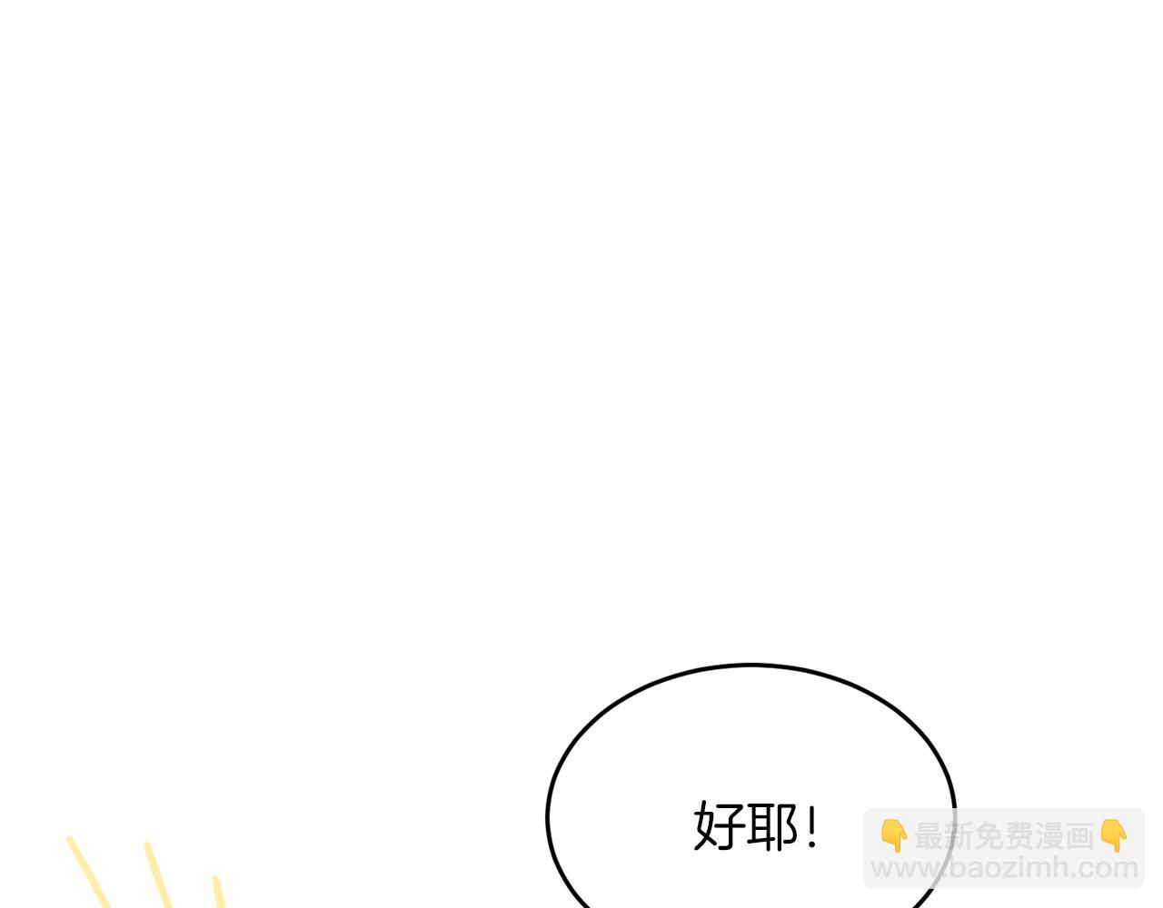 人間清醒小姐妹 - 第34話 成立出版社(2/4) - 6