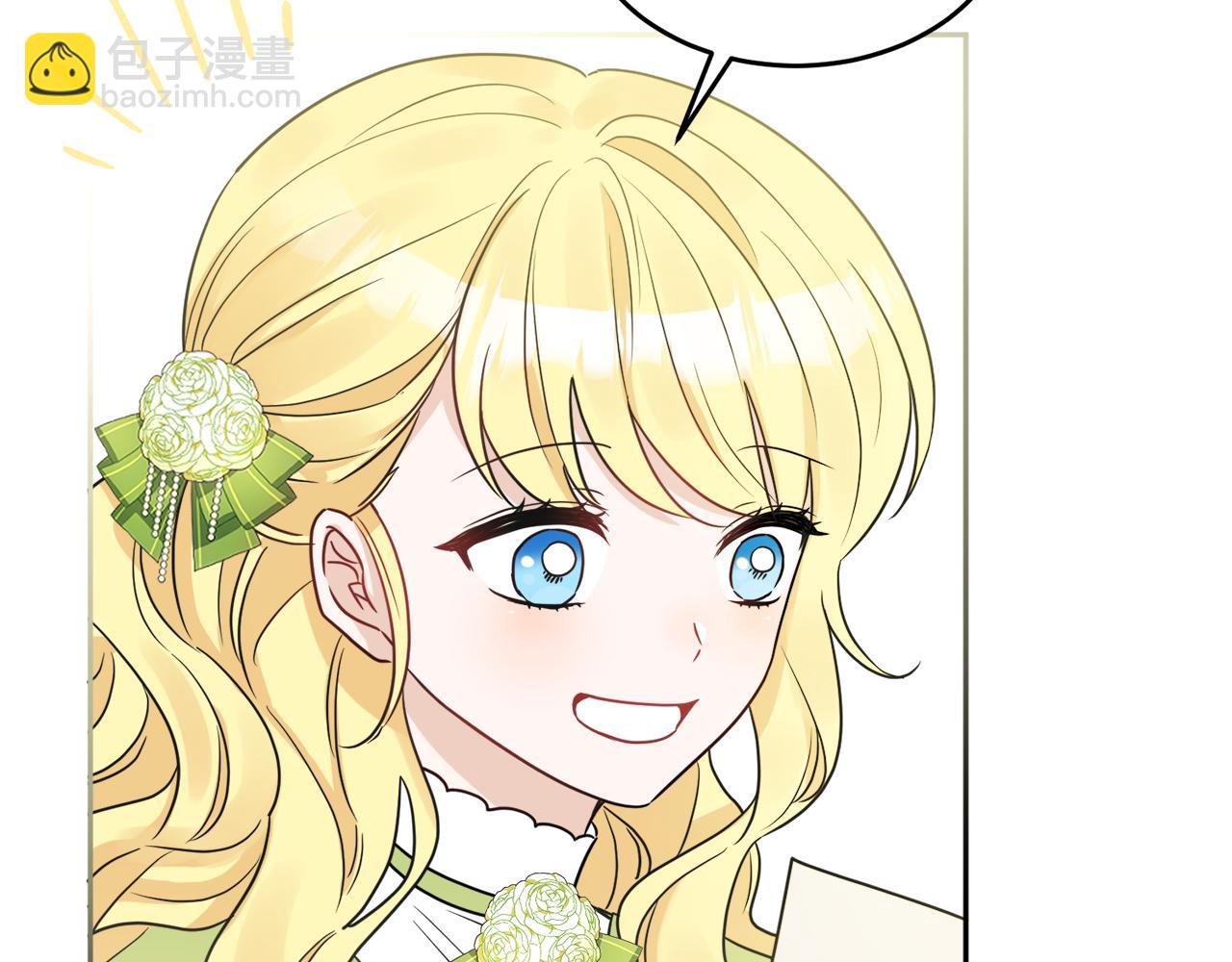 人間清醒小姐妹 - 第34話 成立出版社(3/4) - 5