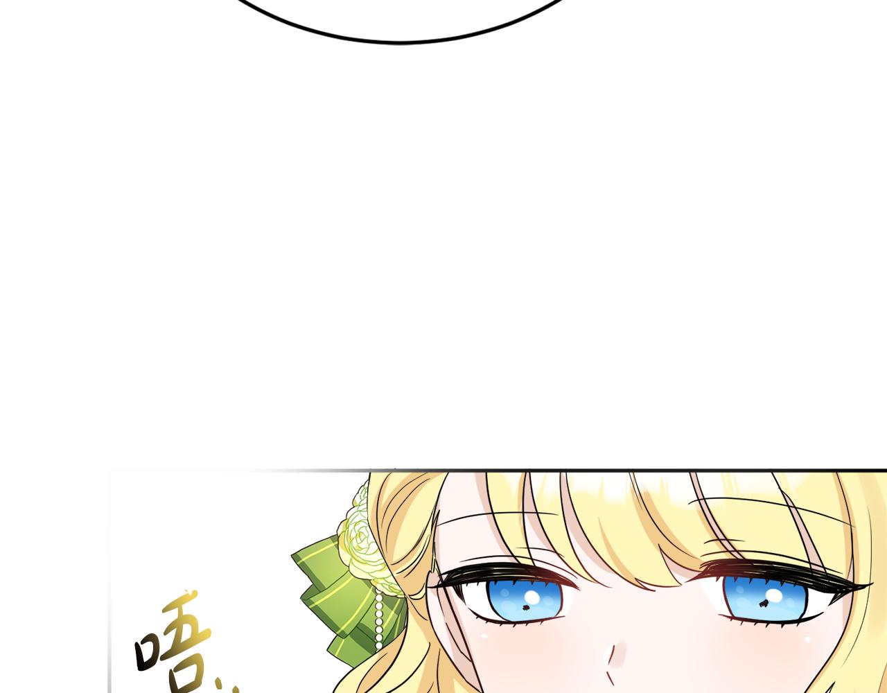 人間清醒小姐妹 - 第34話 成立出版社(3/4) - 1