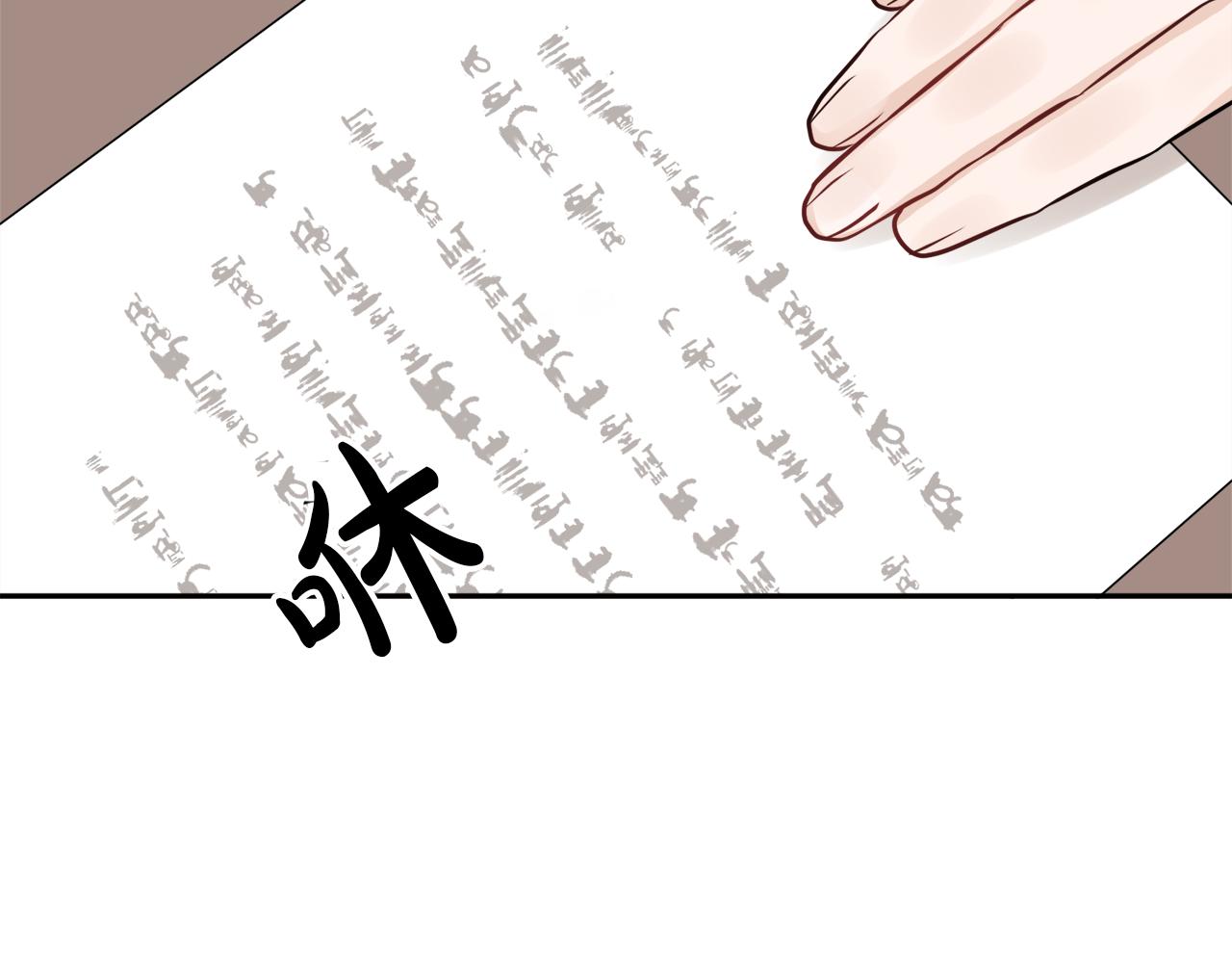 人間清醒小姐妹 - 第34話 成立出版社(3/4) - 7