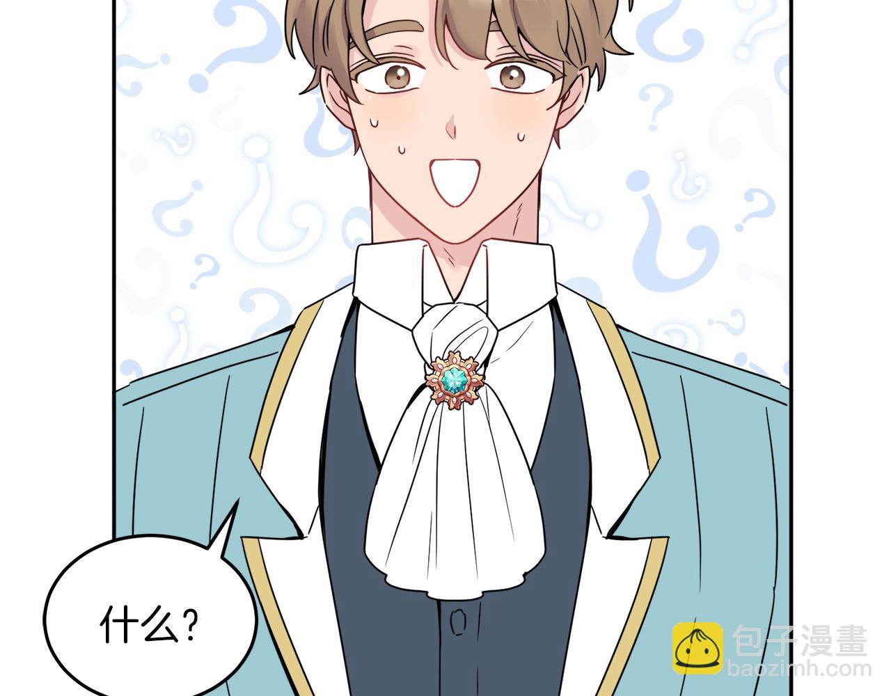 人間清醒小姐妹 - 第34話 成立出版社(3/4) - 1