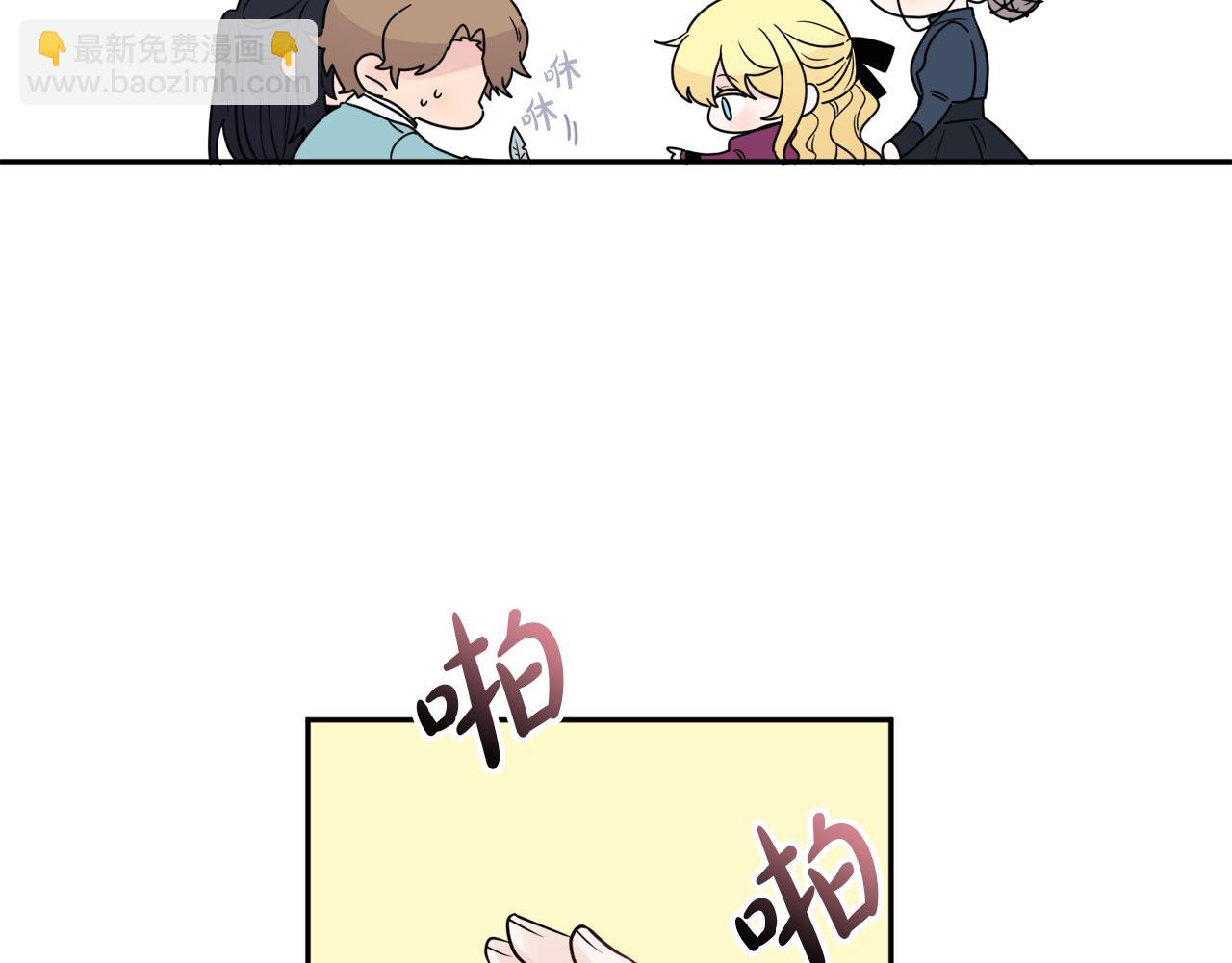 人間清醒小姐妹 - 第34話 成立出版社(3/4) - 4