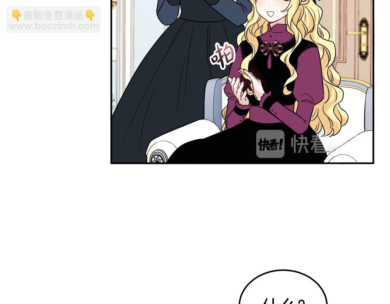 人間清醒小姐妹 - 第34話 成立出版社(3/4) - 7