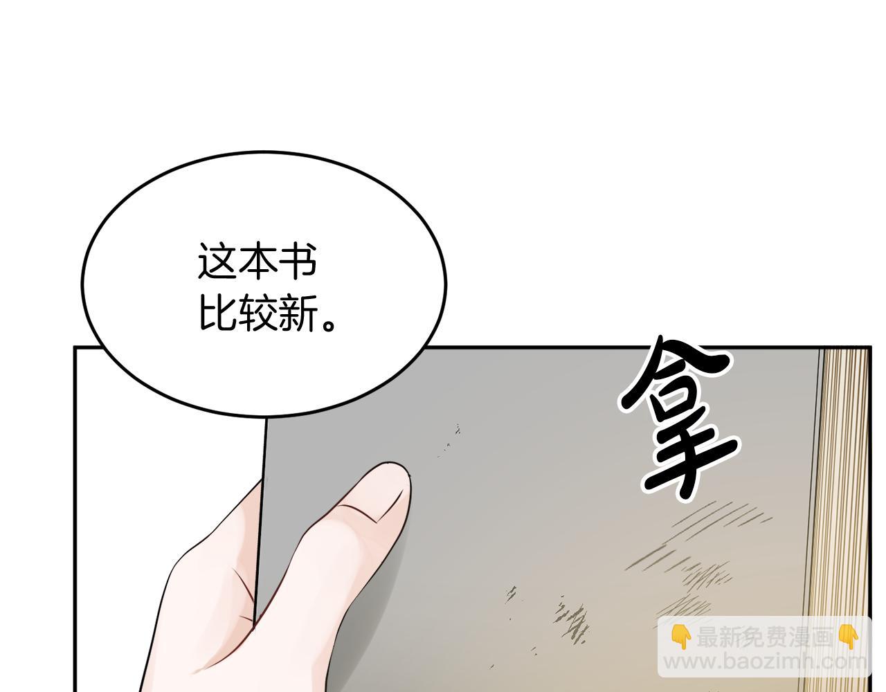 人間清醒小姐妹 - 第34話 成立出版社(1/4) - 4