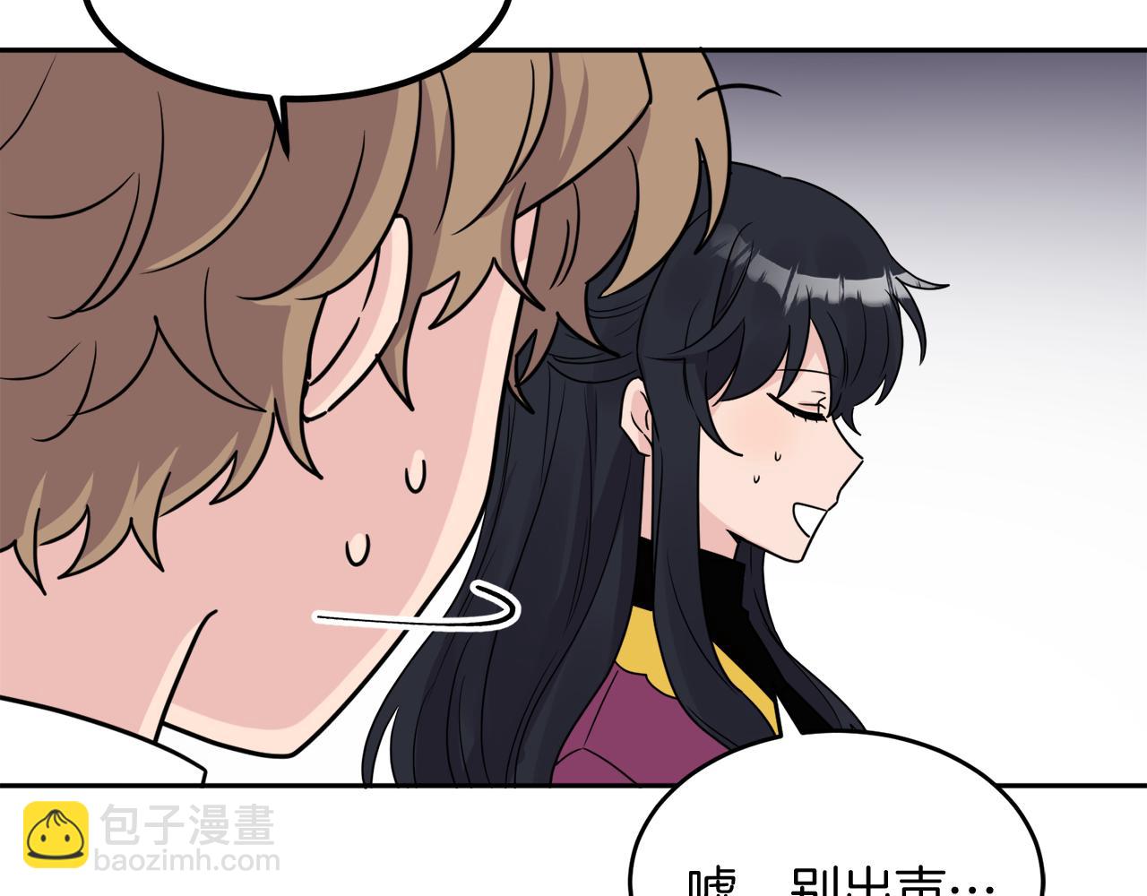 人間清醒小姐妹 - 第34話 成立出版社(3/4) - 2