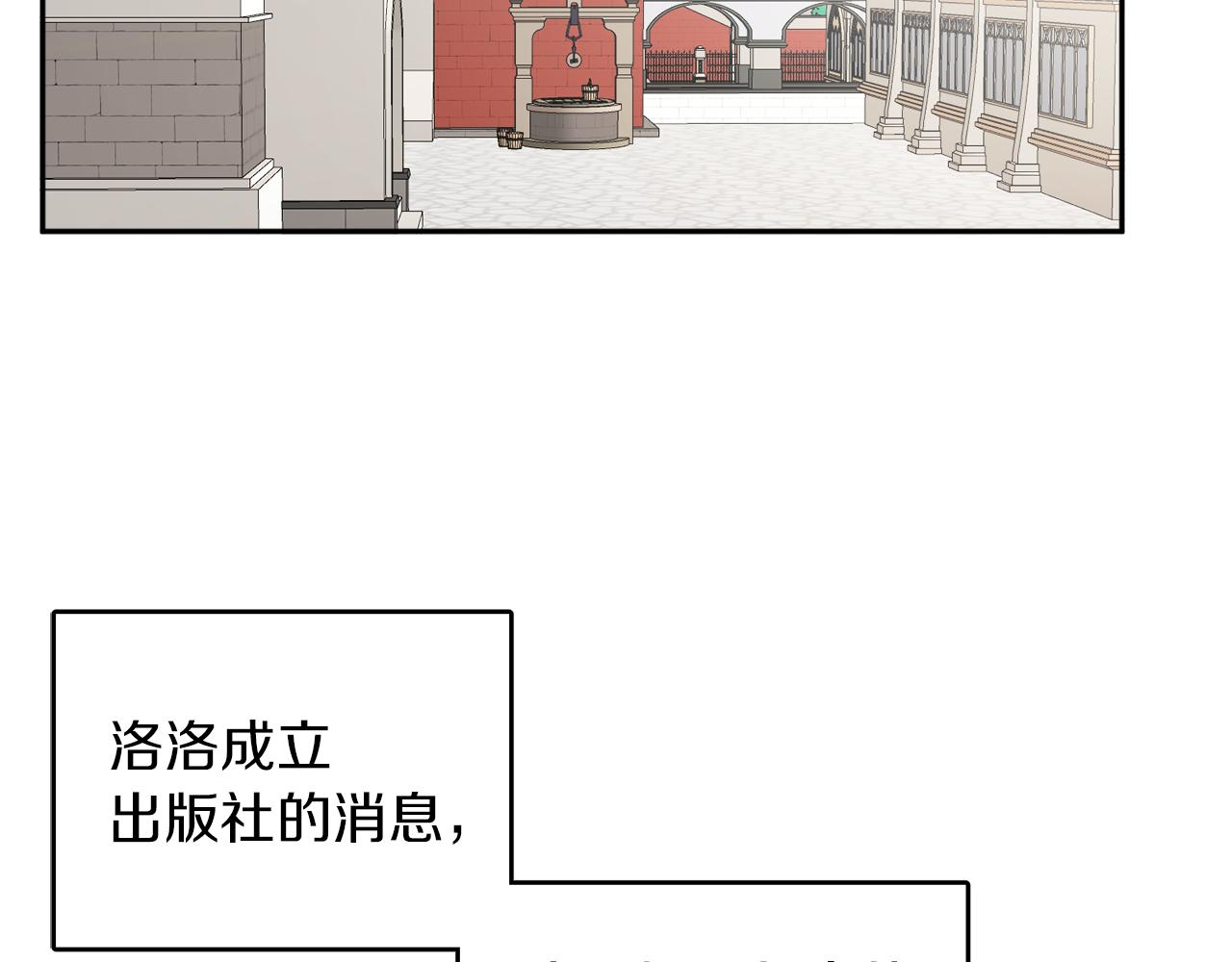 人間清醒小姐妹 - 第34話 成立出版社(3/4) - 8