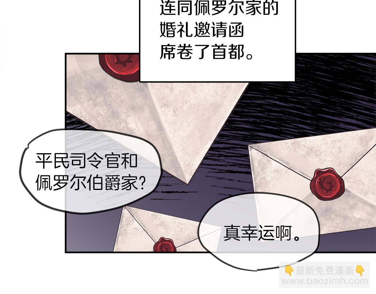 人間清醒小姐妹 - 第34話 成立出版社(3/4) - 1