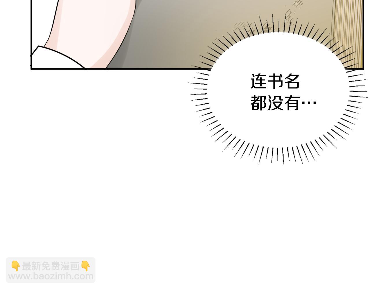 人間清醒小姐妹 - 第34話 成立出版社(1/4) - 5