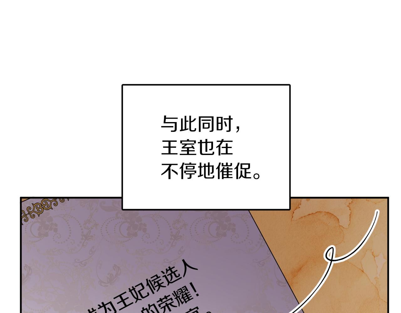 人間清醒小姐妹 - 第34話 成立出版社(3/4) - 3