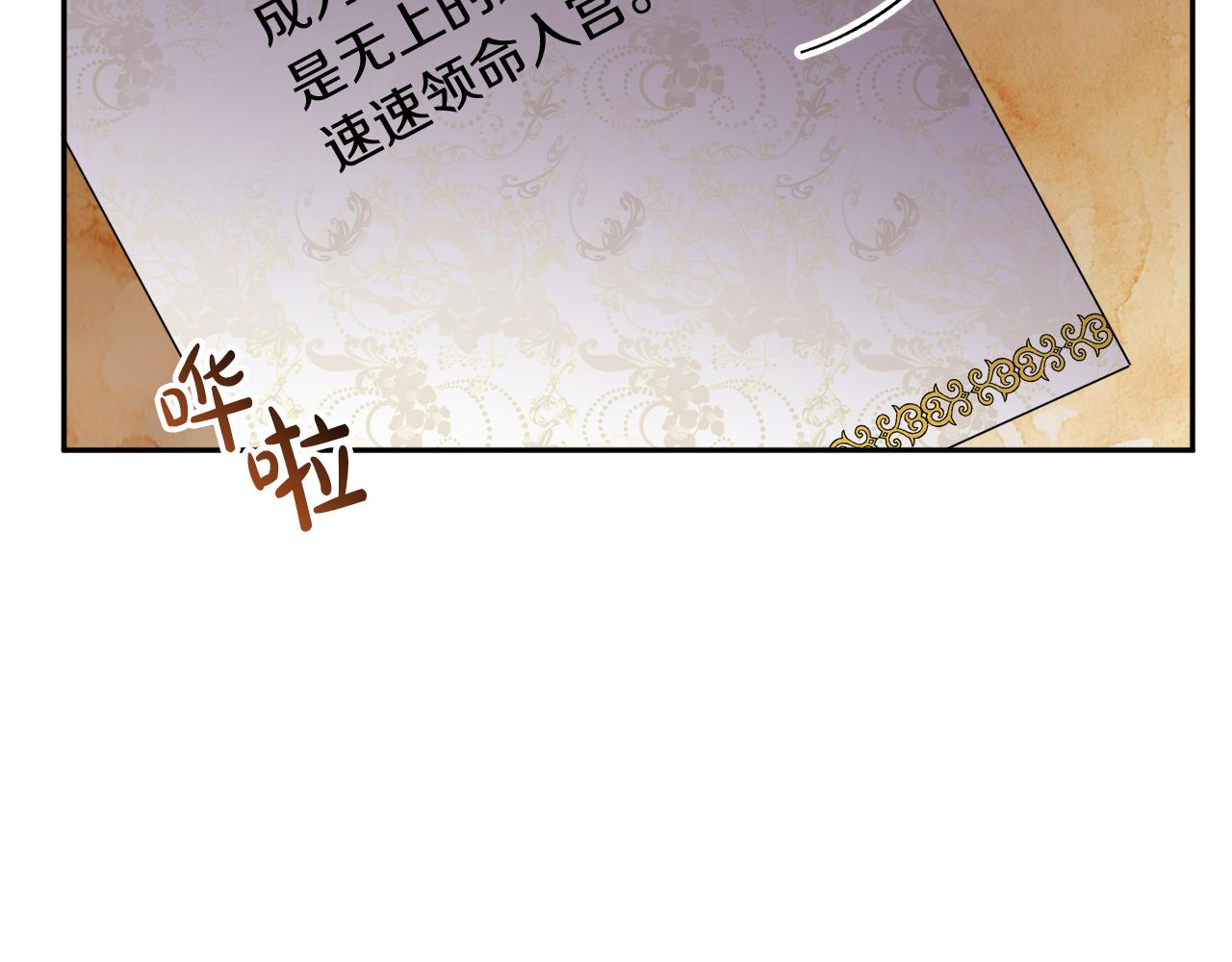 人間清醒小姐妹 - 第34話 成立出版社(3/4) - 4