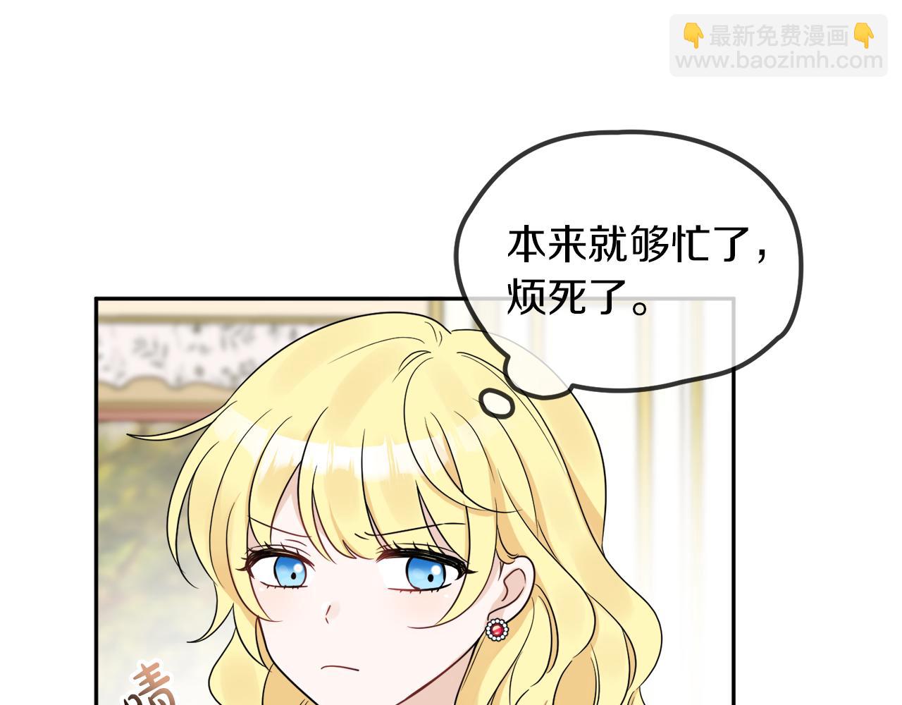 人間清醒小姐妹 - 第34話 成立出版社(3/4) - 5