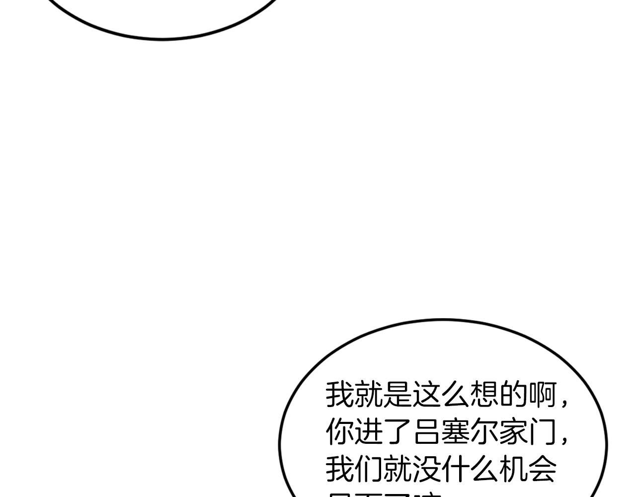 人間清醒小姐妹 - 第34話 成立出版社(3/4) - 2