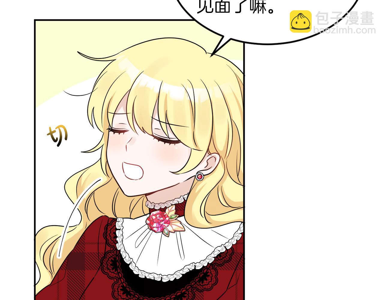 人間清醒小姐妹 - 第34話 成立出版社(3/4) - 3