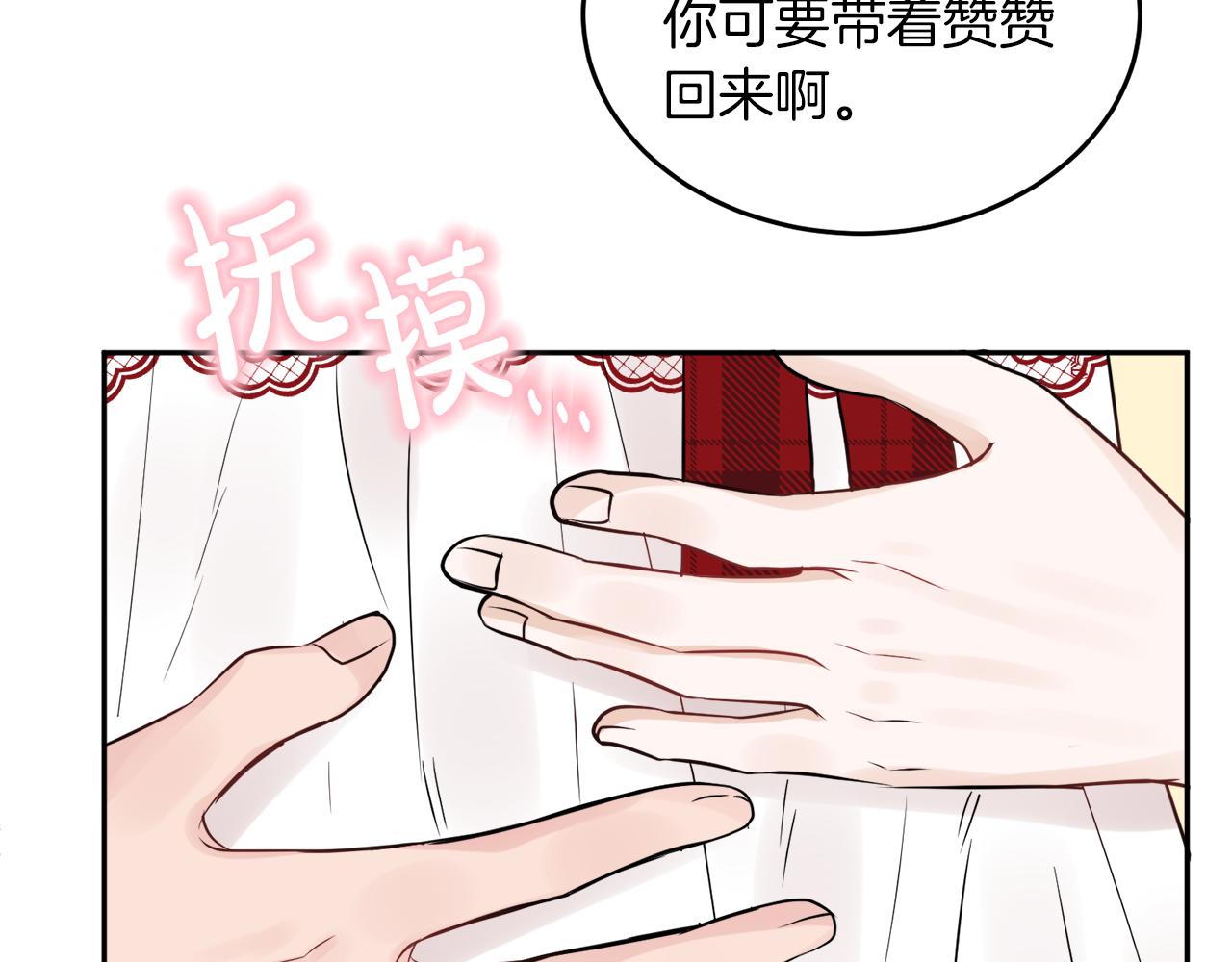 人間清醒小姐妹 - 第34話 成立出版社(3/4) - 5