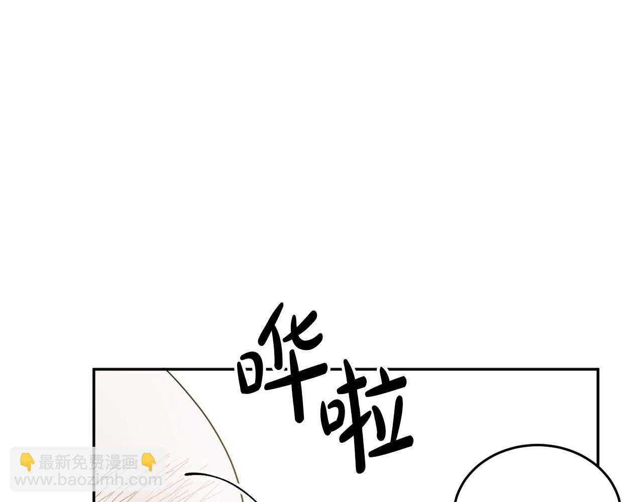 人間清醒小姐妹 - 第34話 成立出版社(1/4) - 7