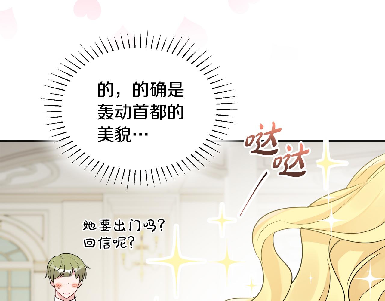 人間清醒小姐妹 - 第34話 成立出版社(4/4) - 3