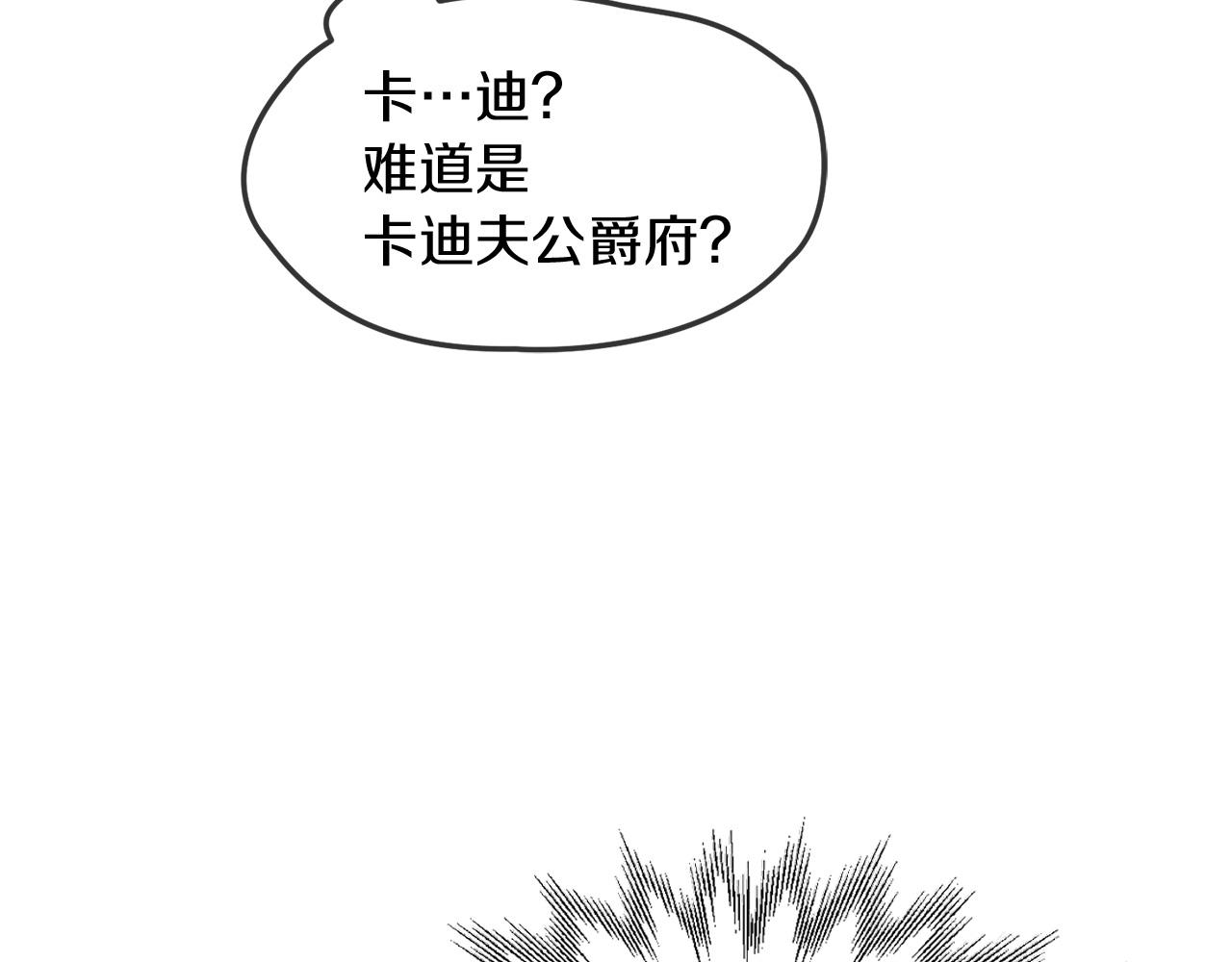 人間清醒小姐妹 - 第34話 成立出版社(4/4) - 2