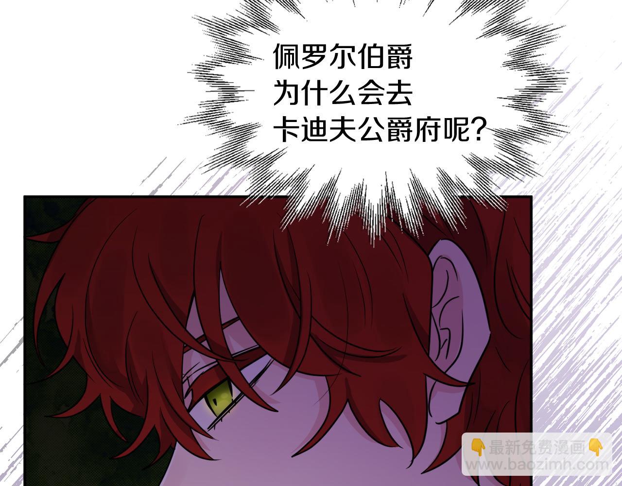 人間清醒小姐妹 - 第34話 成立出版社(4/4) - 3