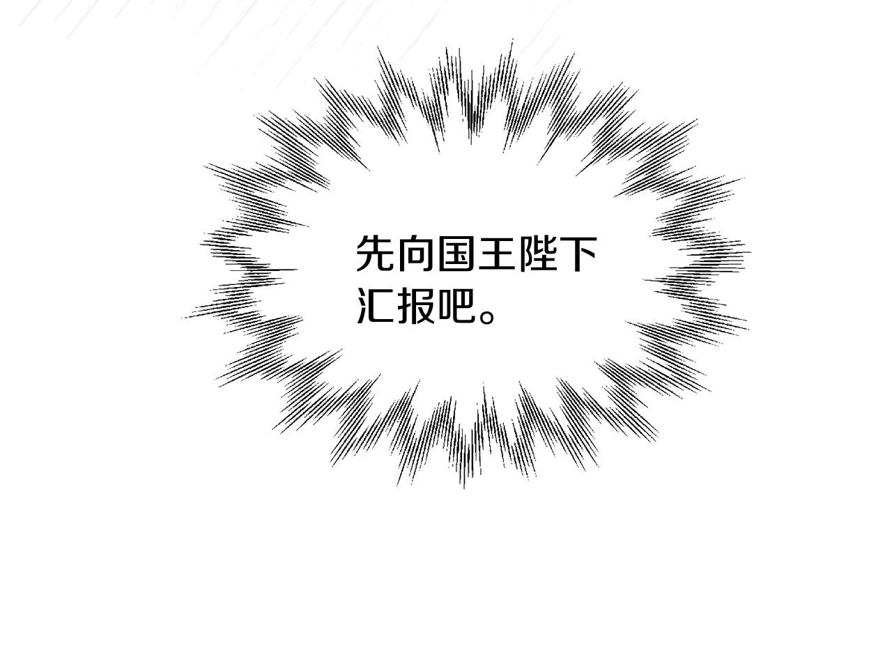 人間清醒小姐妹 - 第34話 成立出版社(4/4) - 1