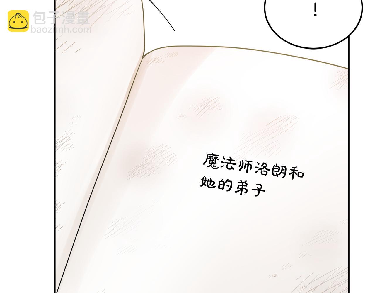 人間清醒小姐妹 - 第34話 成立出版社(1/4) - 8