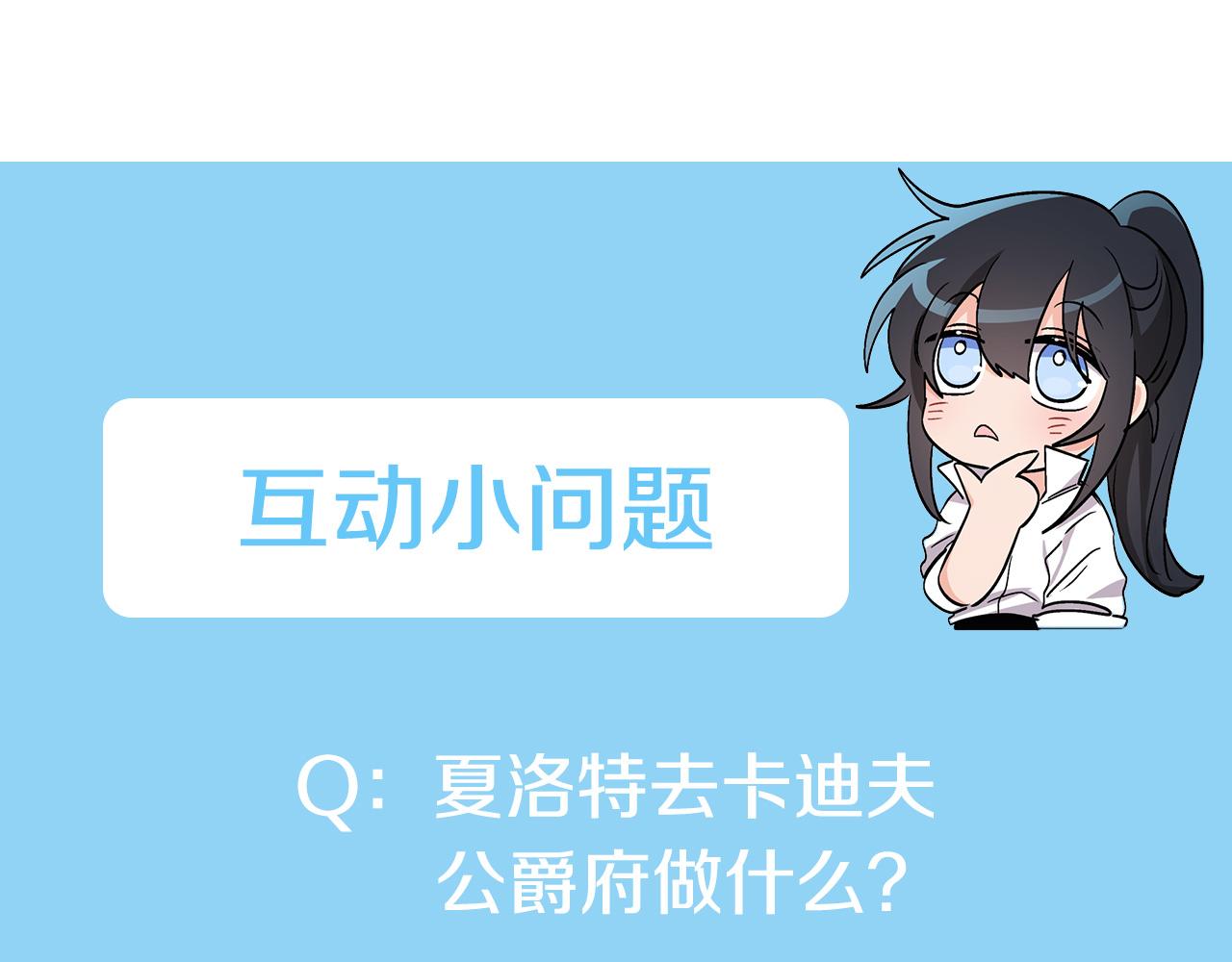 人間清醒小姐妹 - 第34話 成立出版社(4/4) - 2